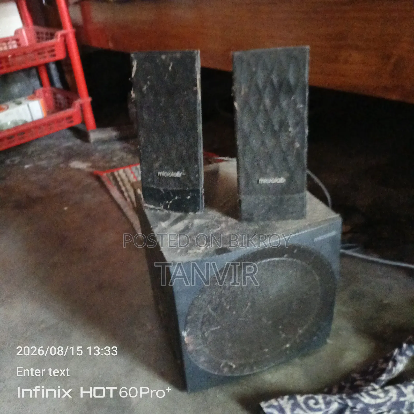মাইক্রোল্যাব সাউন্ডবক্স