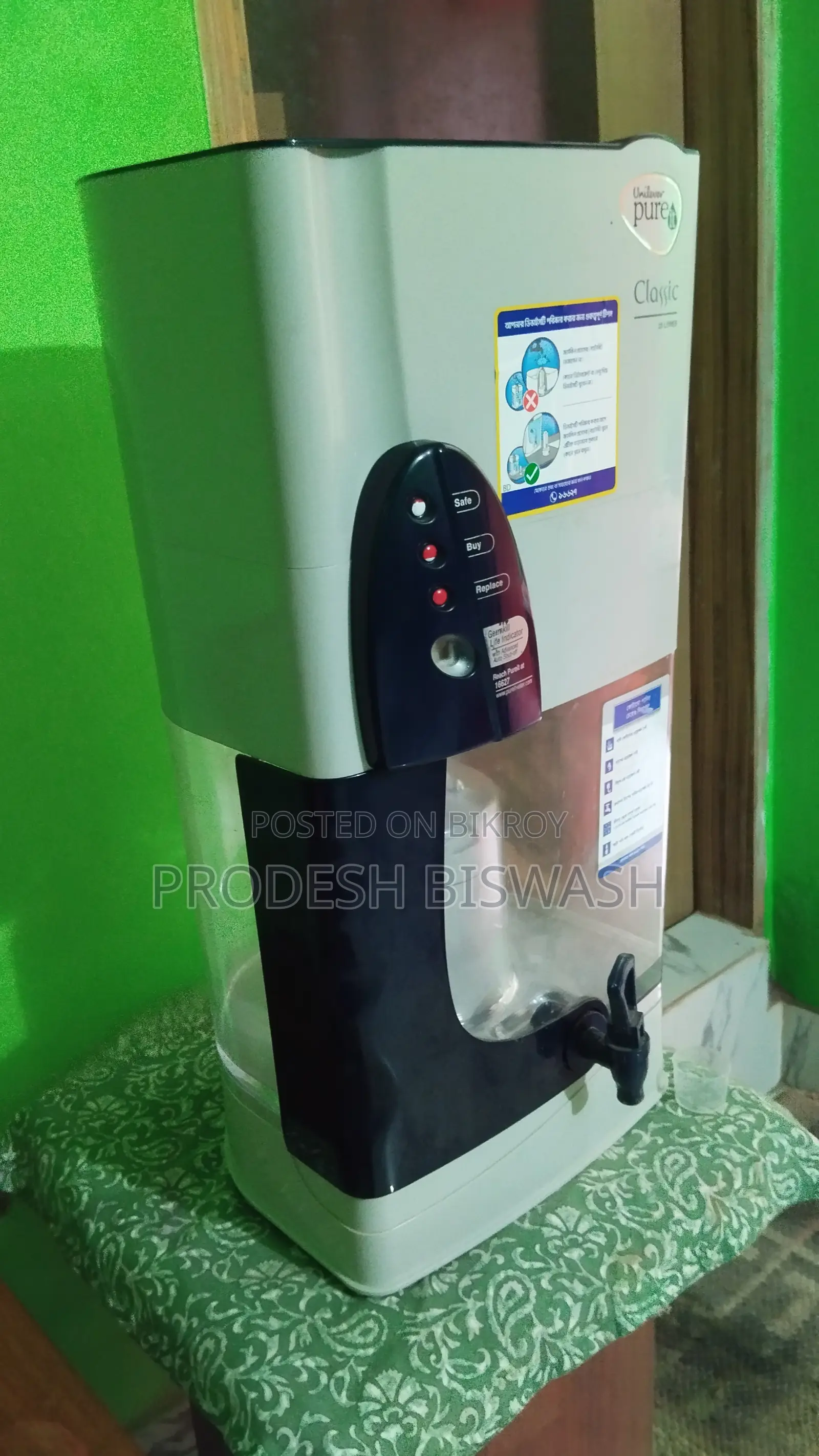 Water Filter