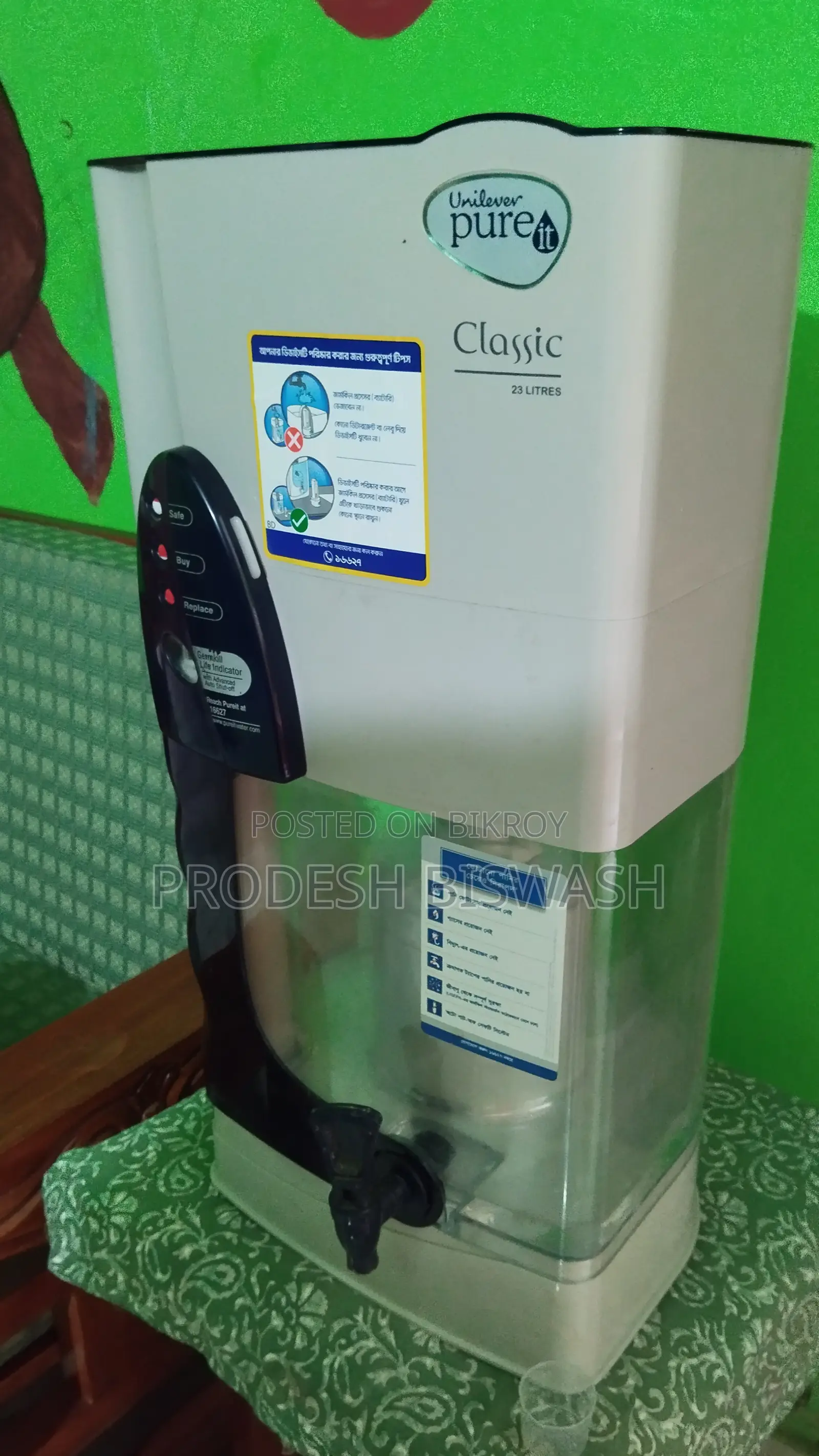 Water Filter