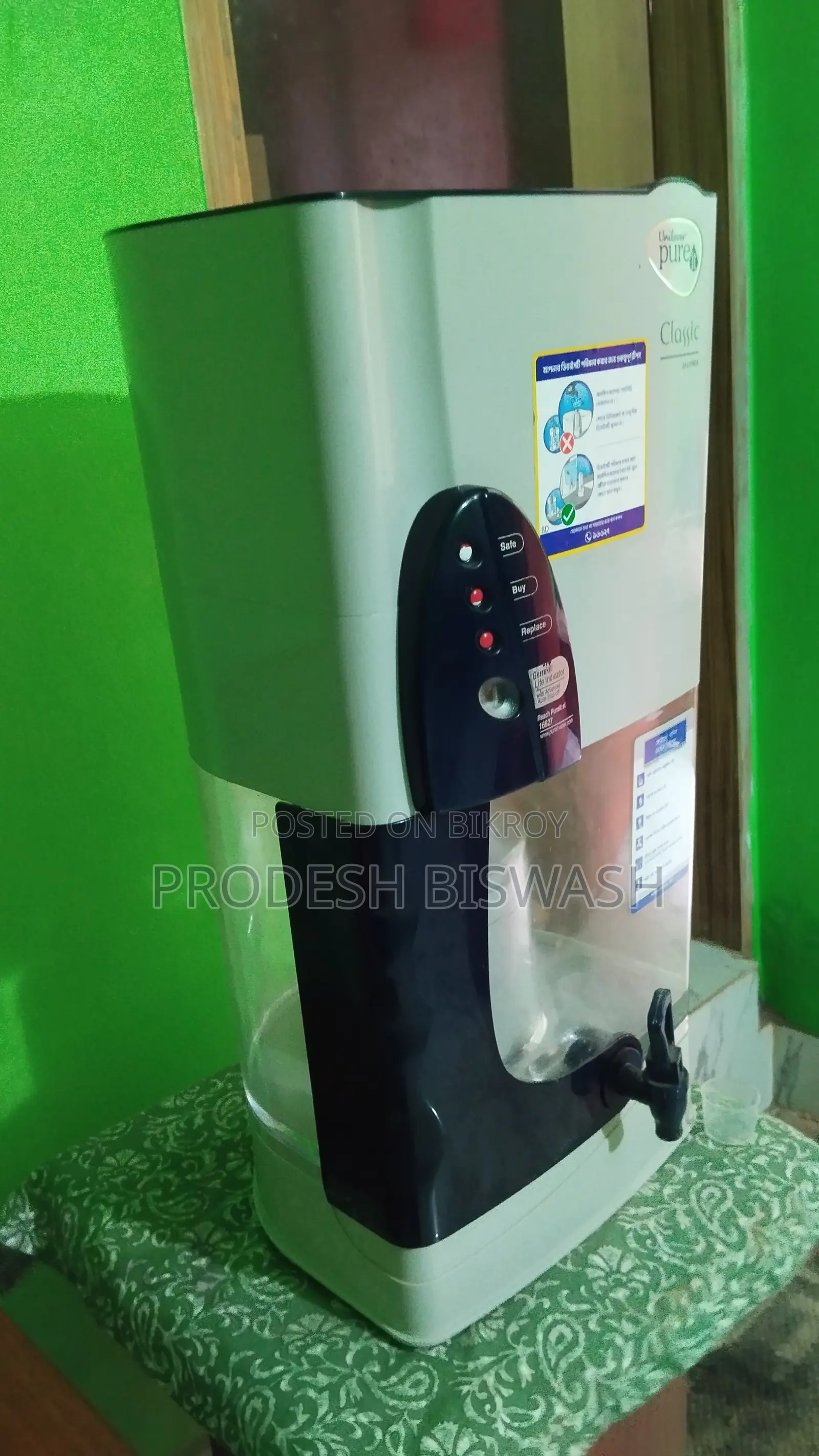 Water Filter