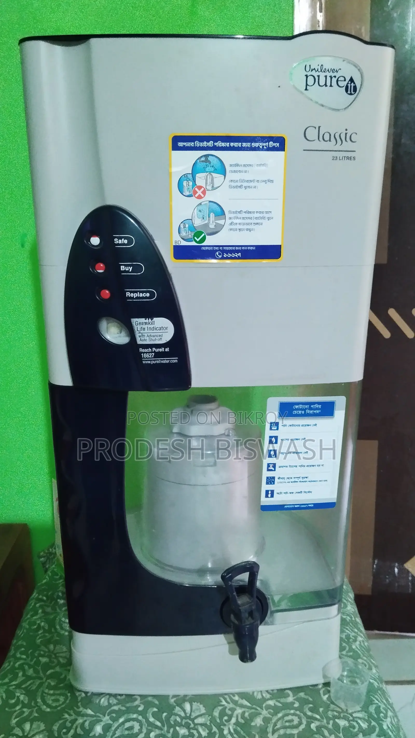 Water Filter