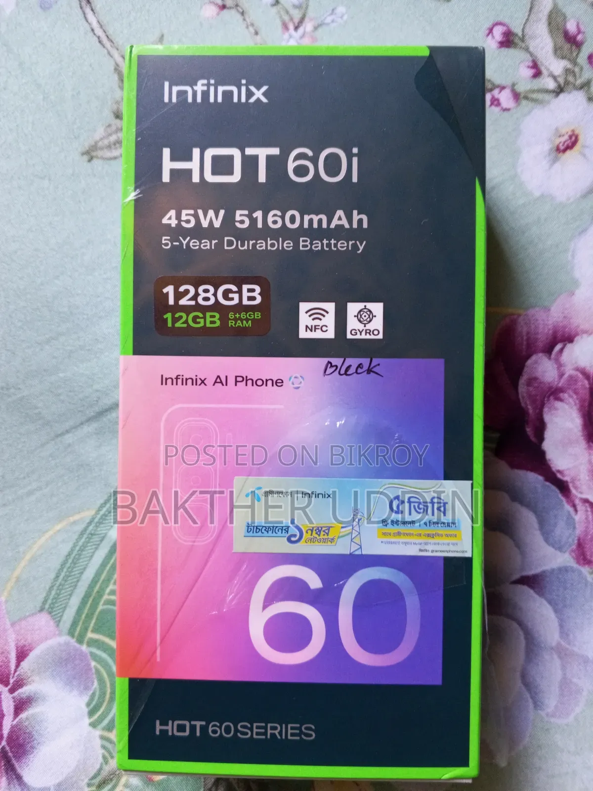 New Infinix Hot 60i 128 GB Black