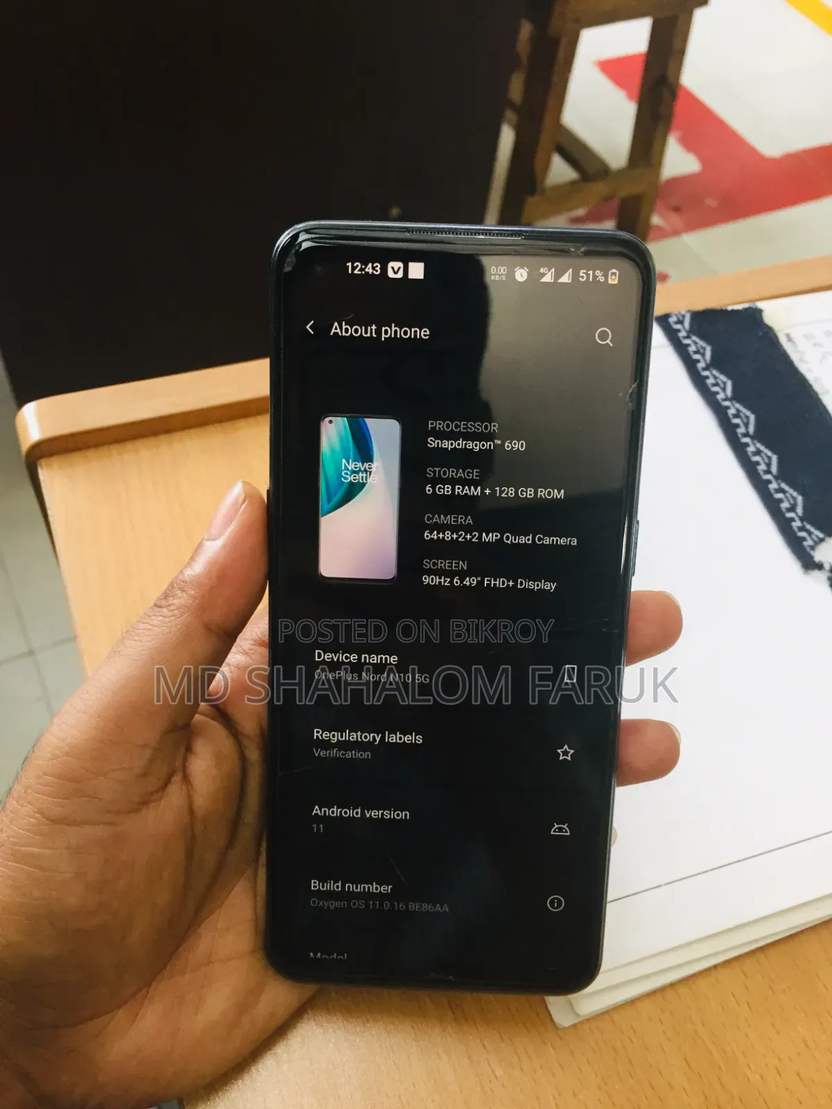 ওয়ানপ্লাস নর্ড এন১০ ৫জি ১২৮ জিবি ব্লু