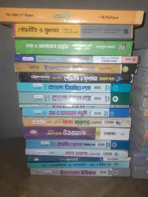 আল ফাতাহ আলিম ২০২৬ গাইড+ সাজেশন।।লেকচার+ আল ফাতাহ মডেল টেস্ট