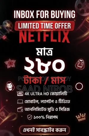 Netflix Premium