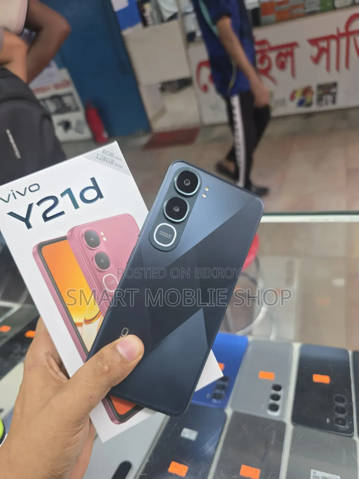 Vivo Y21d 128 GB Green