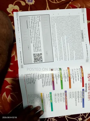 উদ্ভাস ঢাবি 'ক' প্রশ্নব্যাংক