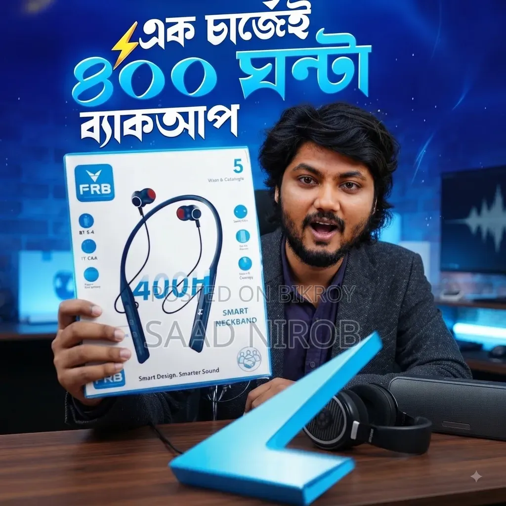 হেড ফোন