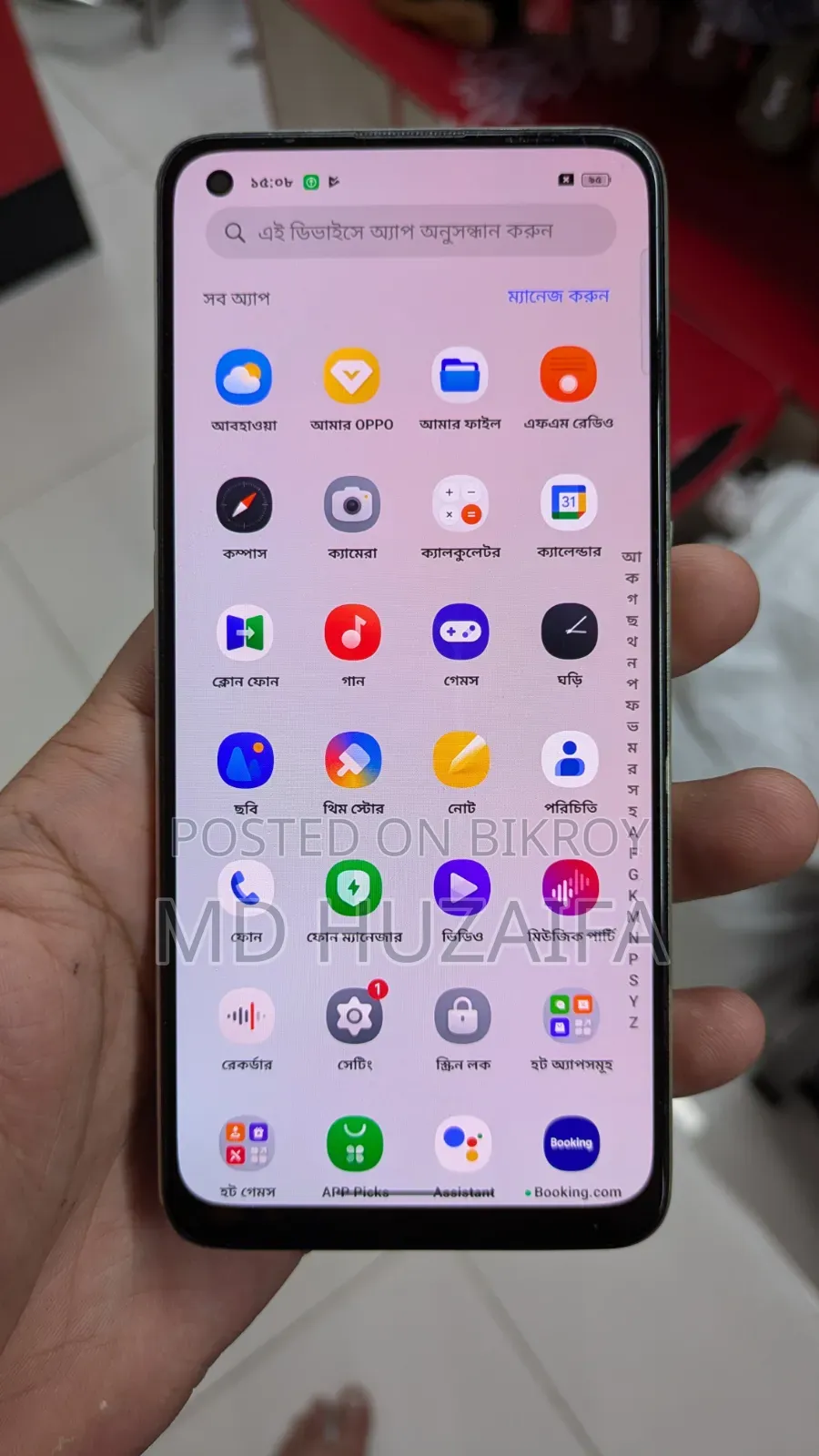 Oppo Reno 128 GB Gold