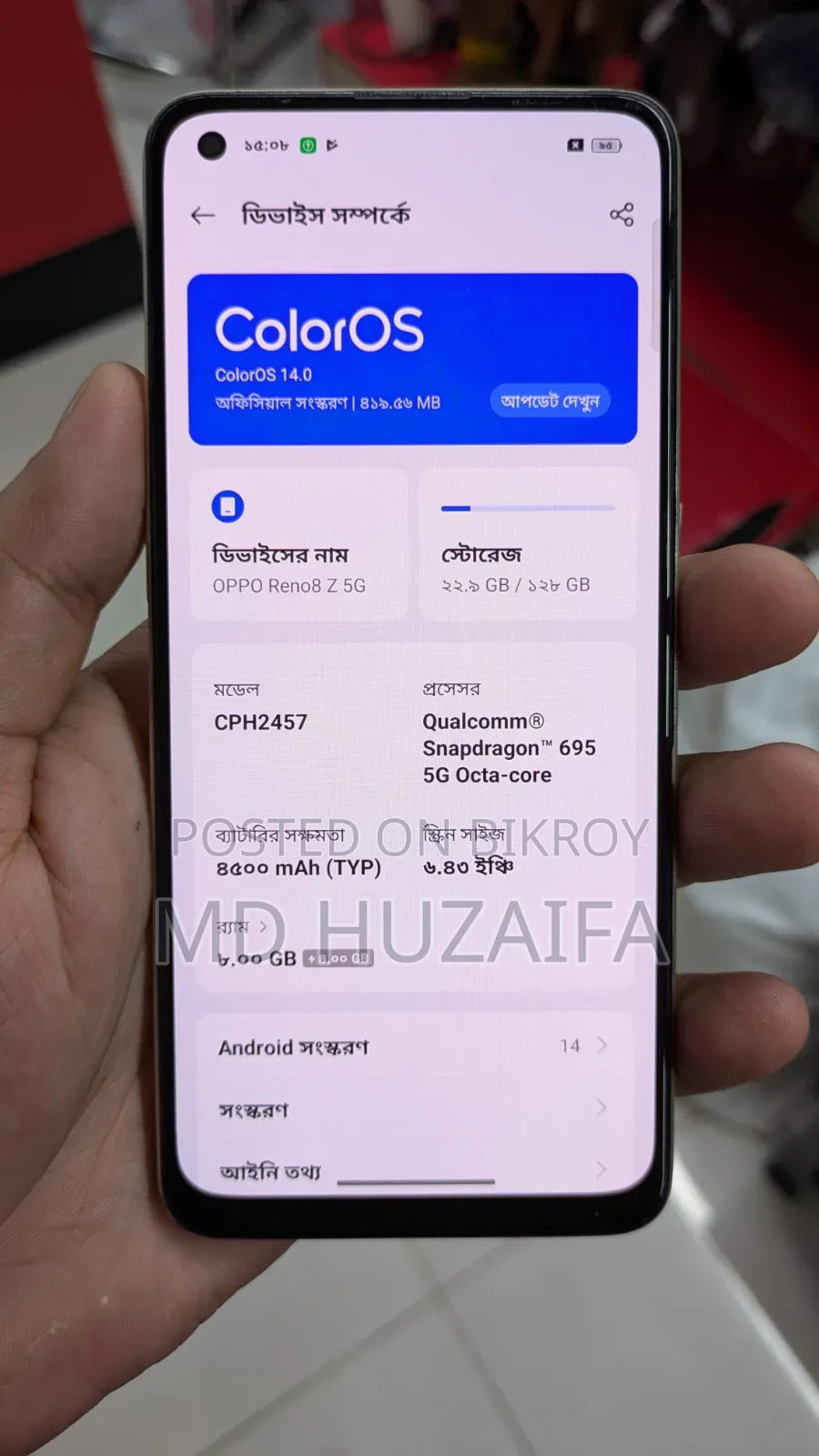 Oppo Reno 128 GB Gold