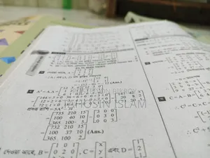 এইচএসসি ২৬ সাপ্লিমেন্ট (বিজ্ঞান)