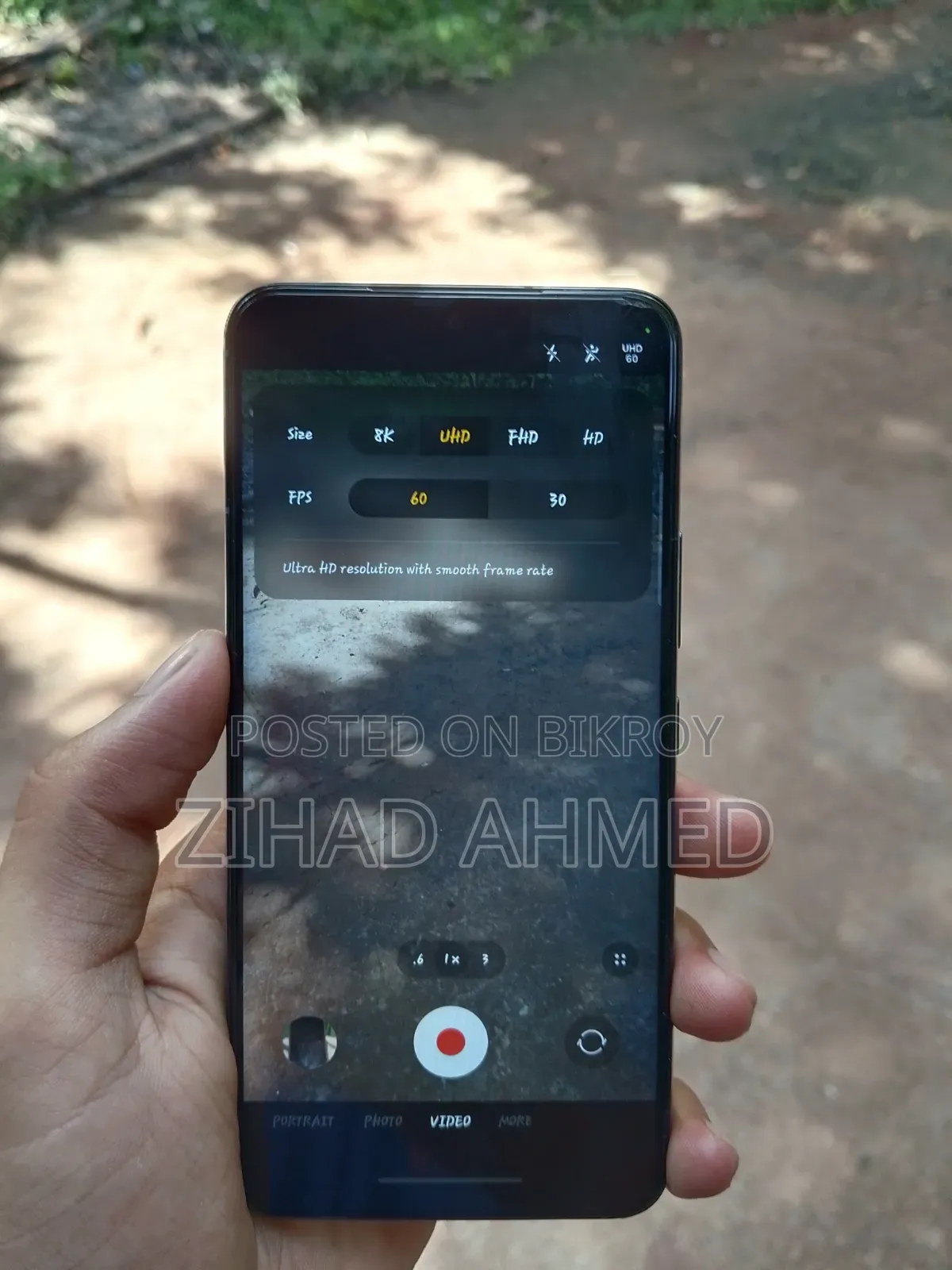 স্যামসাং গ্যালাক্সি এস২২ ৫জি ১২৮ জিবি গ্রিন