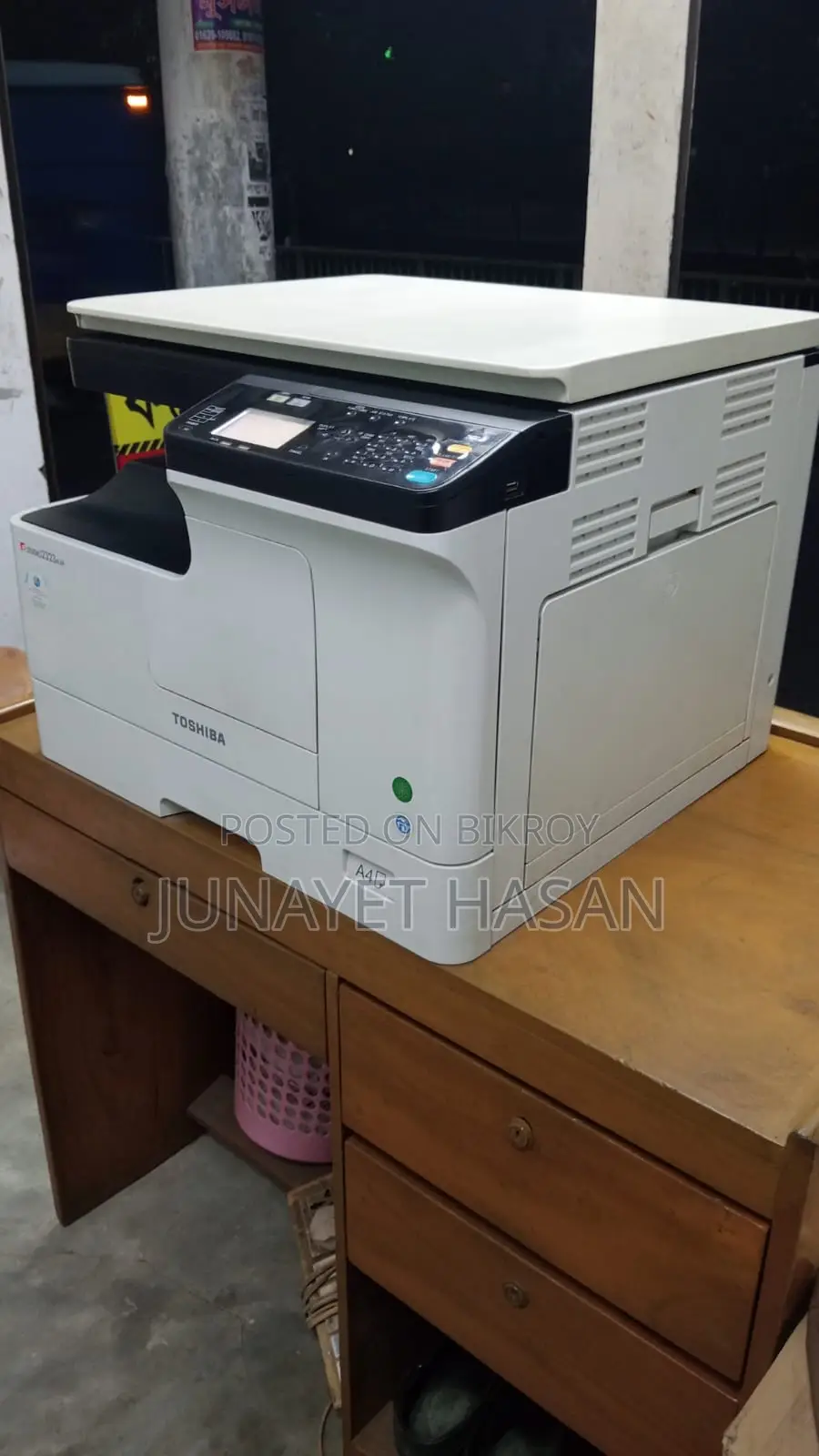 তশিবা ২৩২৩ এএম ডুপ্লেক্স