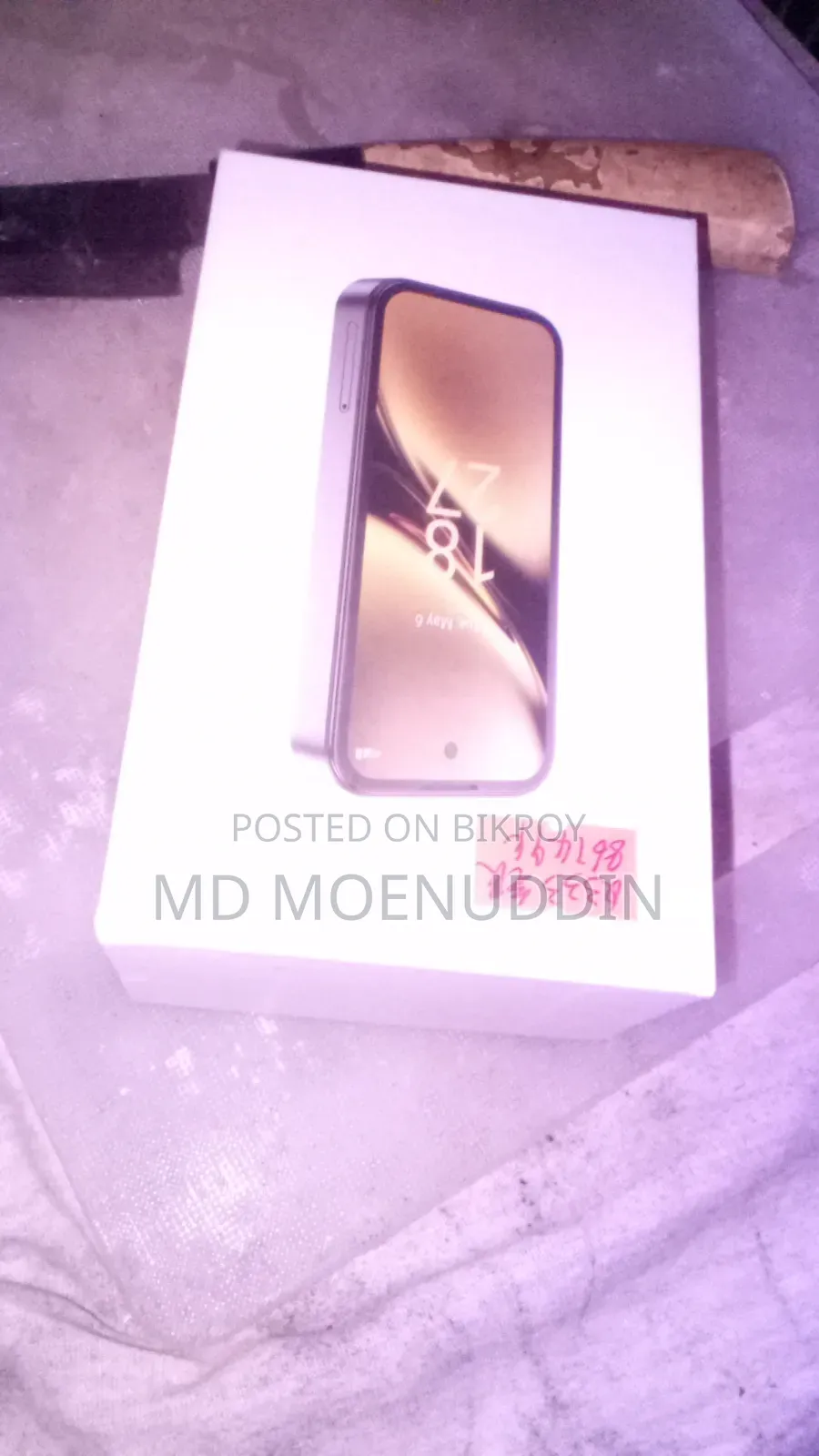 আইকিউও ৬৪ জিবি কালো