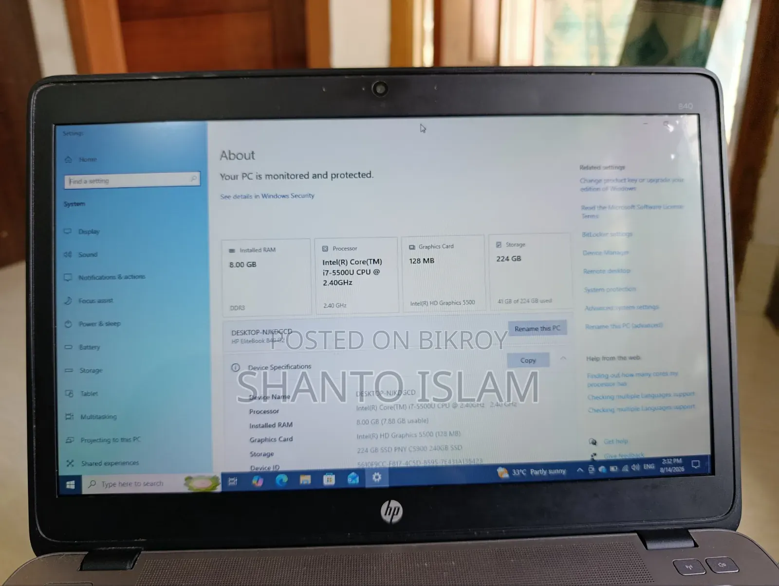 ল্যাপটপ HP EliteBook 840 G2 8GB Intel Core i7 SSD 128GB