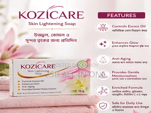 কোজিকয়ার স্কিন লাইটেনিং সোপ (৭৫গ্রাম)