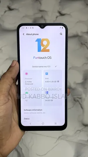 ভিভো ওয়াই২১ ৬৪ জিবি নীল