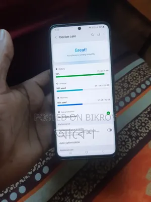 স্যামসাং গ্যালাক্সি এস২০ ১২৮ জিবি সাদা
