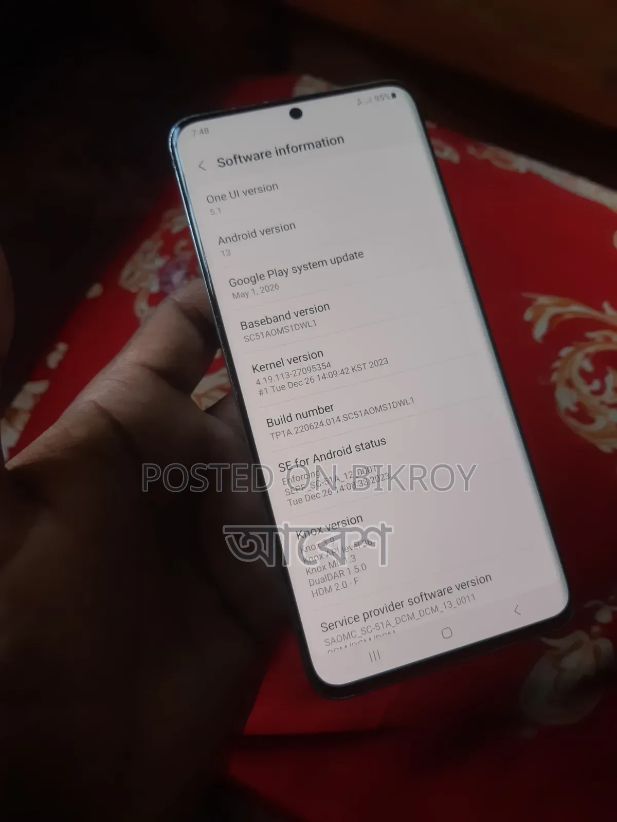 স্যামসাং গ্যালাক্সি এস২০ ১২৮ জিবি সাদা