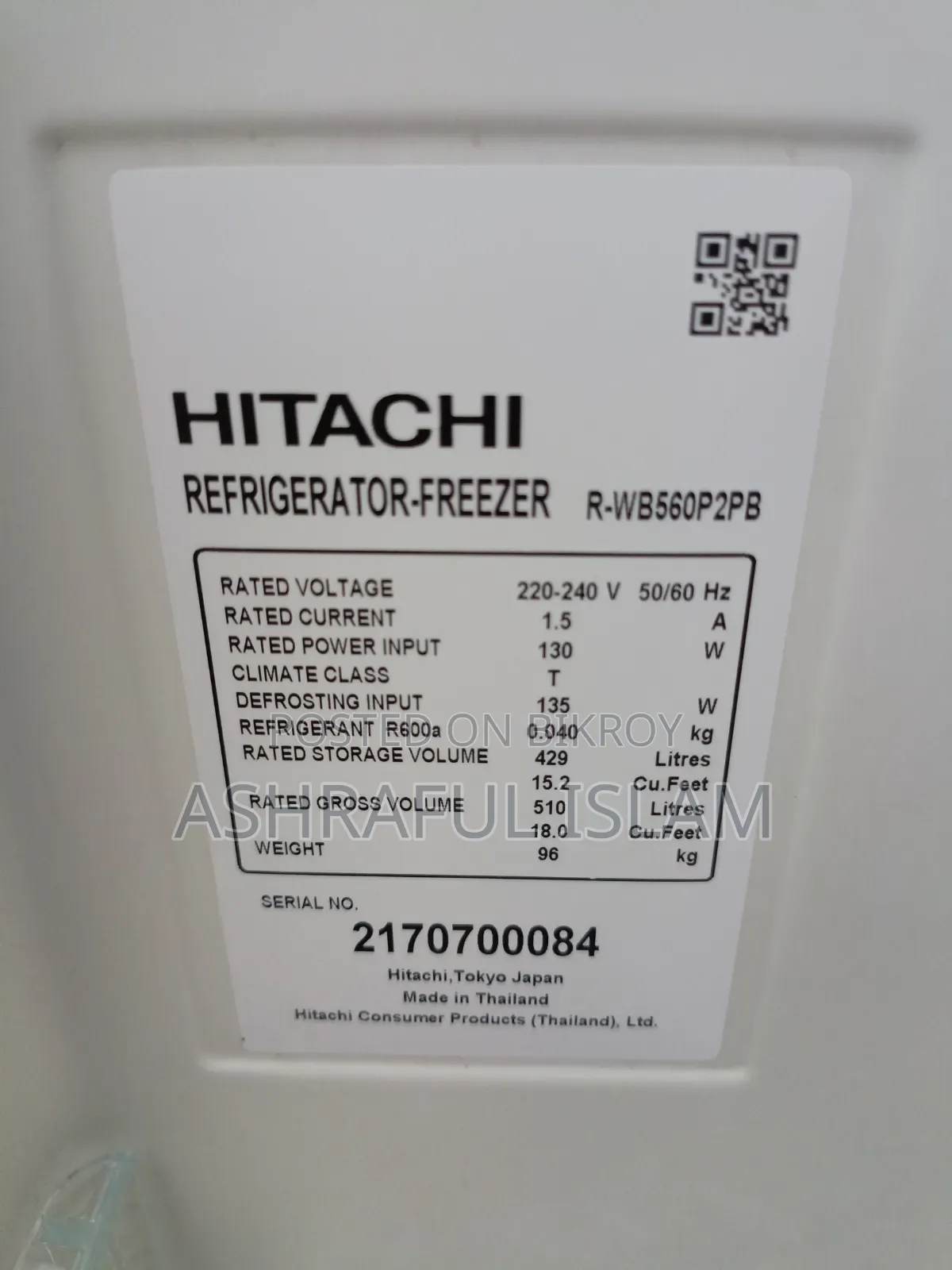 Refrigerator