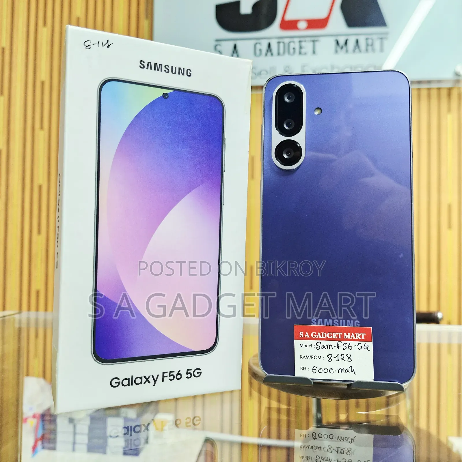 Samsung Galaxy M56 5G 128 GB Purple