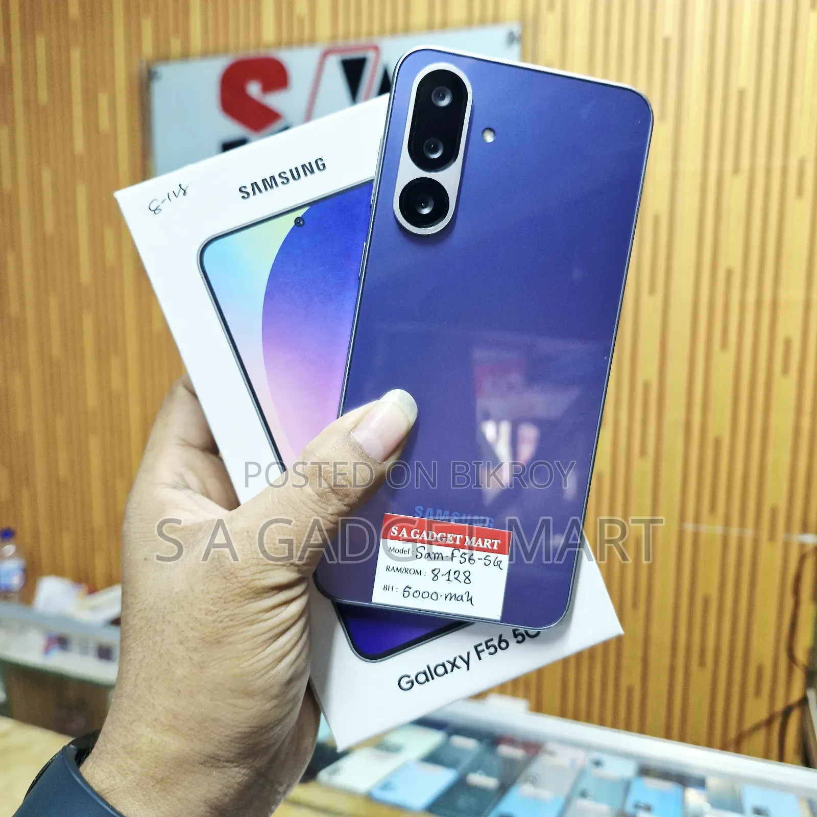 Samsung Galaxy M56 5G 128 GB Purple