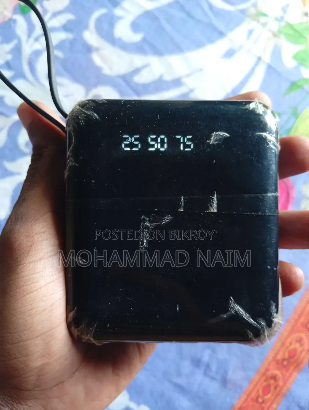 পাওয়ার ব্যাংক