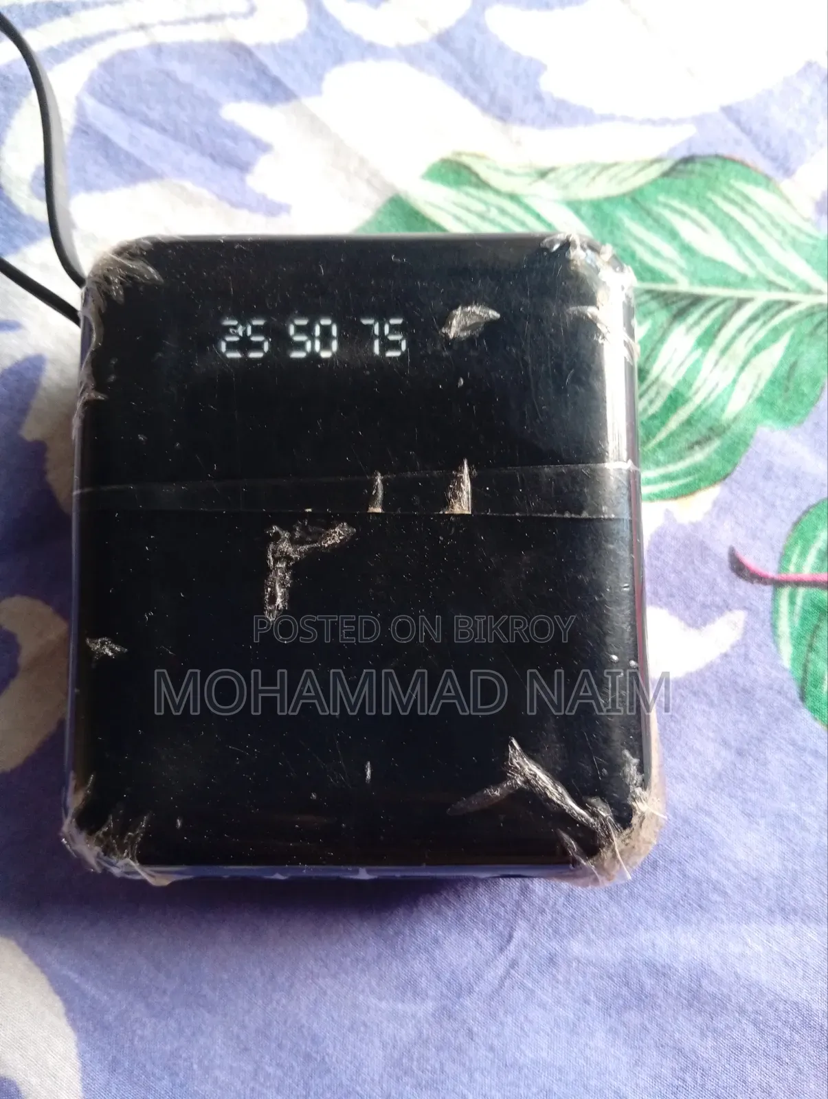 পাওয়ার ব্যাংক