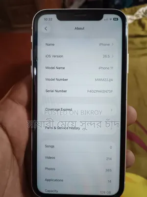 Apple iPhone 11 128 GB White