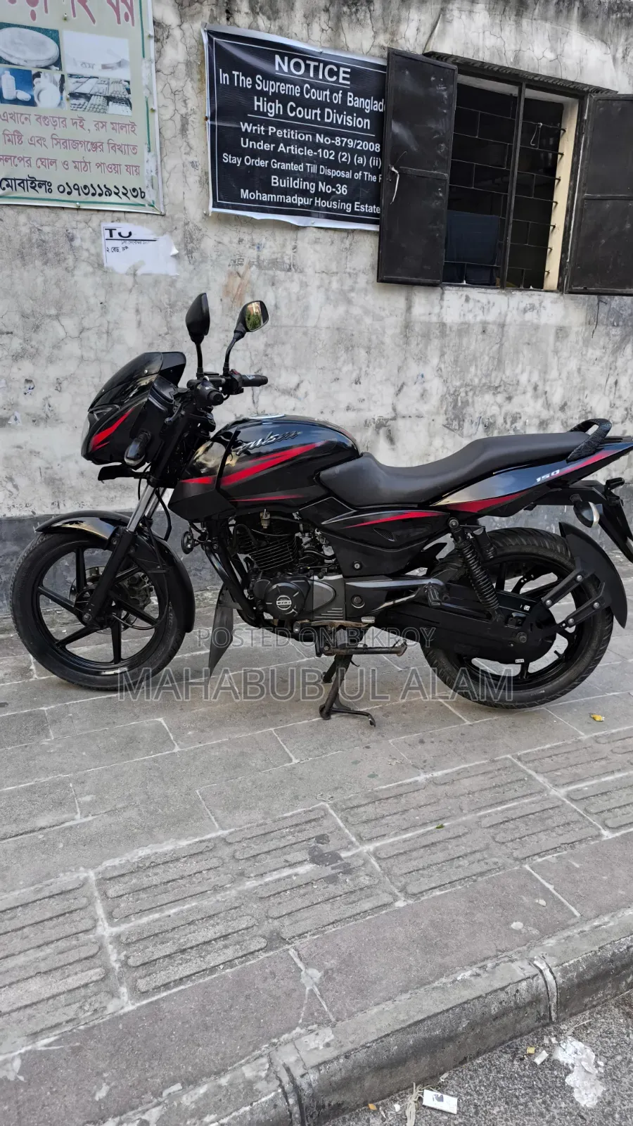 Bajaj Pulsar 150 2018 Black