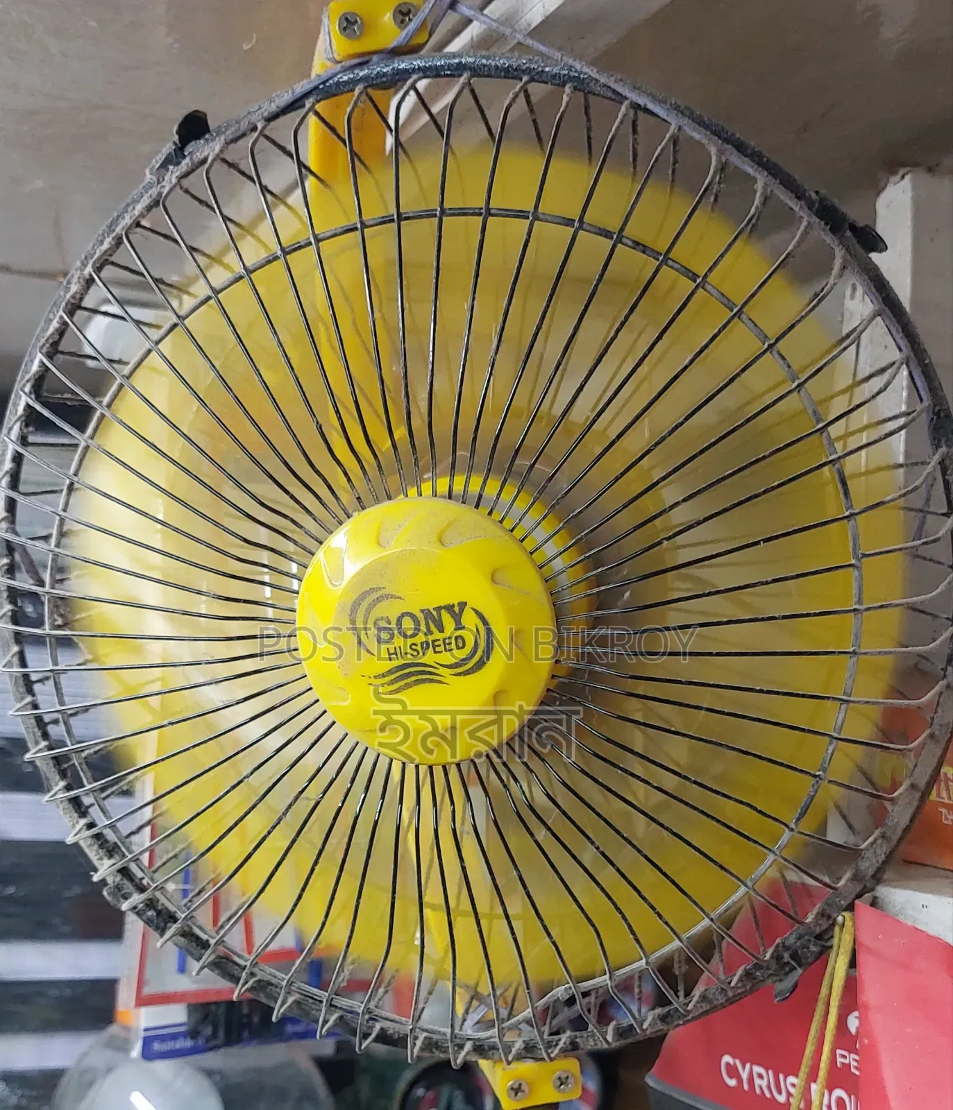 Sony Stroma Fan