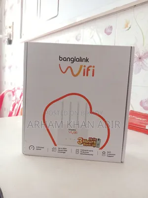 বাংলালিংক ওয়াইফাই - সম্পূর্ণ সেট মাত্র