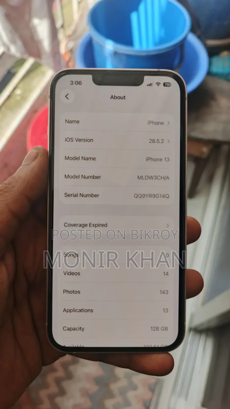 অ্যাপল আইফোন ১৩ ১২৮ জিবি হোয়াইট
