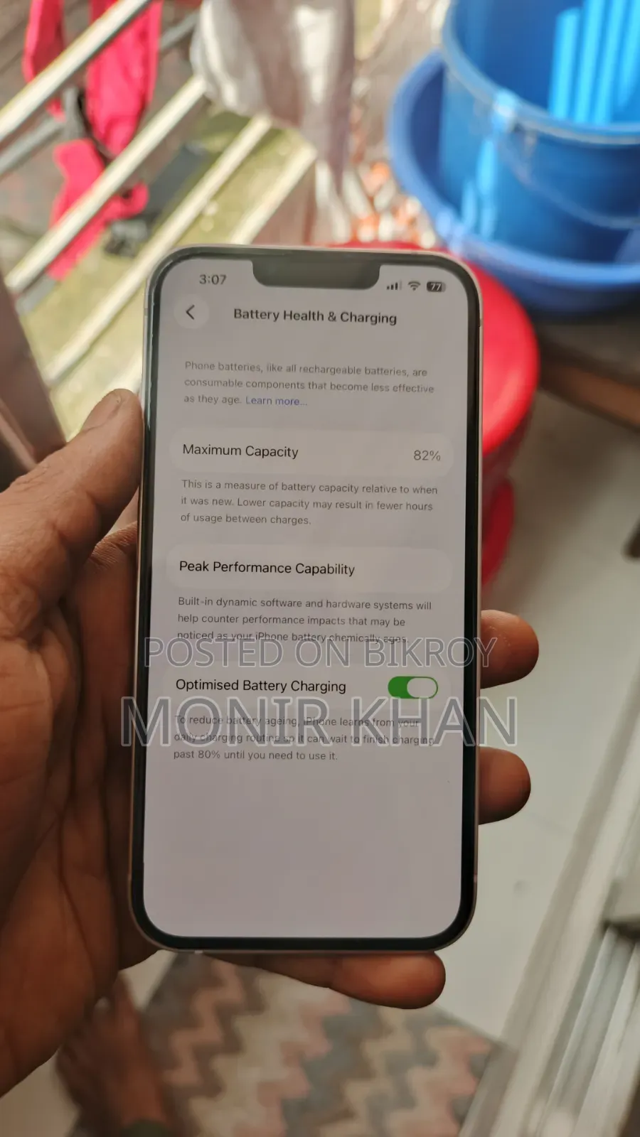 অ্যাপল আইফোন ১৩ ১২৮ জিবি হোয়াইট