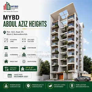 মাইবিডি আব্দুল আজিজ, বসুন্ধরায় ৪ বেডরুমের অ্যাপার্টমেন্ট বিক্রয়