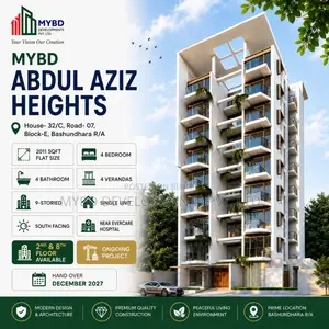 মাইবিডি আব্দুল আজিজ, বসুন্ধরায় ৪ বেডরুমের অ্যাপার্টমেন্ট বিক্রয়
