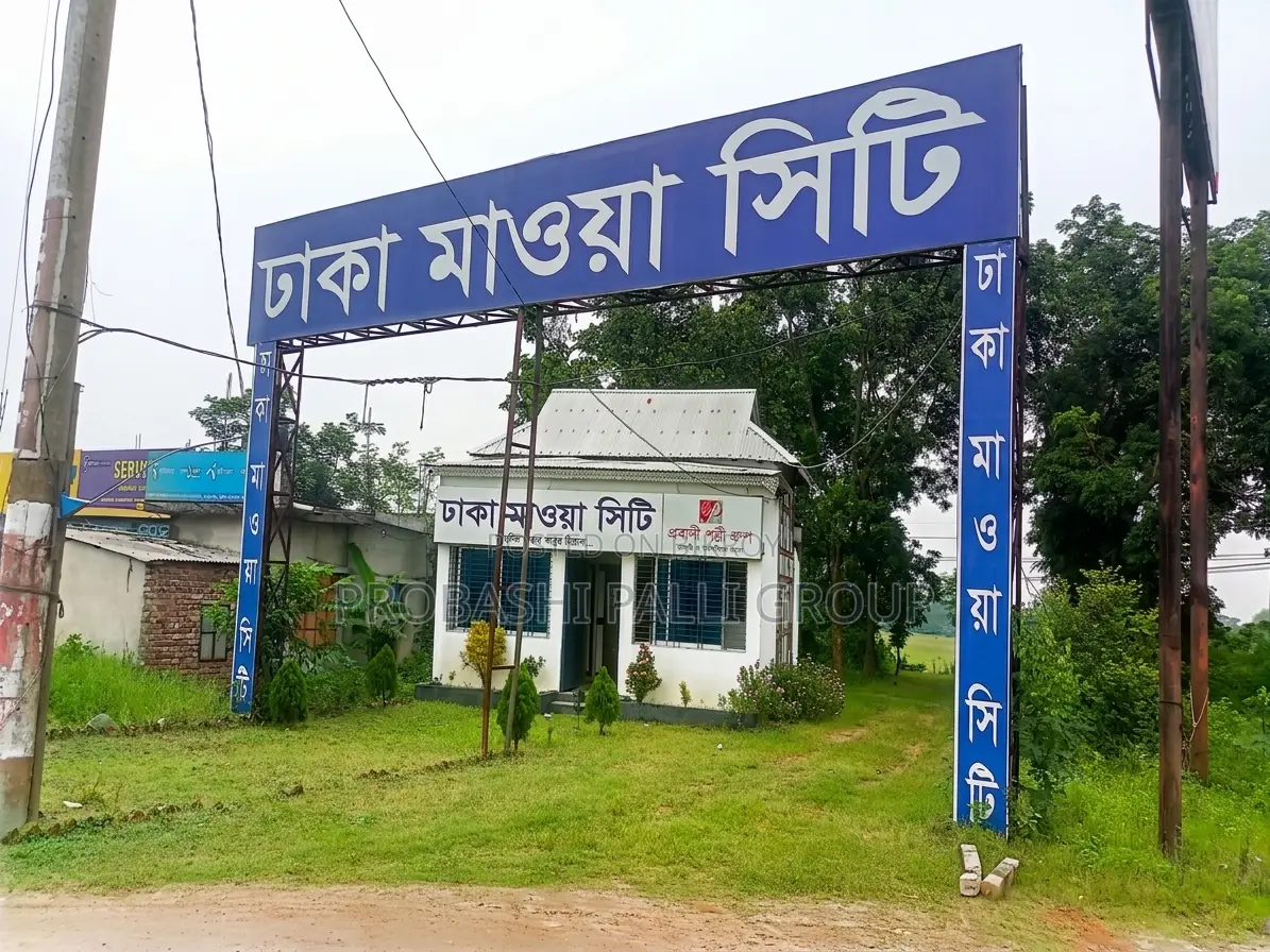 ঢাকা মাওয়া রোডের পাশেই অবিশ্বাস্য মূল্যে প্লটের মালিক