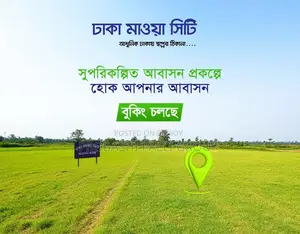 ঢাকা মাওয়া রোডের পাশেই অবিশ্বাস্য মূল্যে প্লটের মালিক