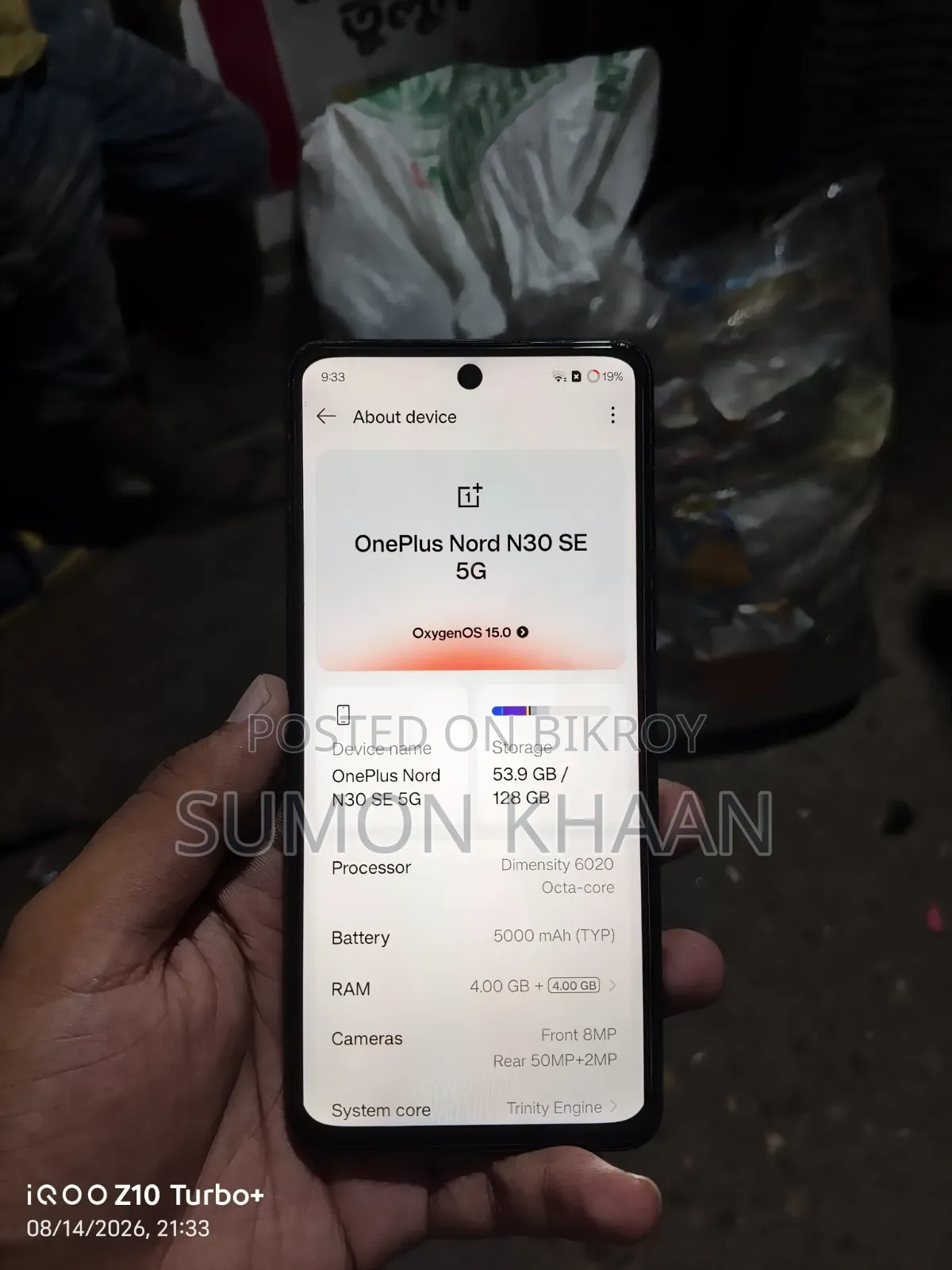 ওয়ানপ্লাস নর্ড এন৩০ এসই ১২৮ জিবি পার্পল