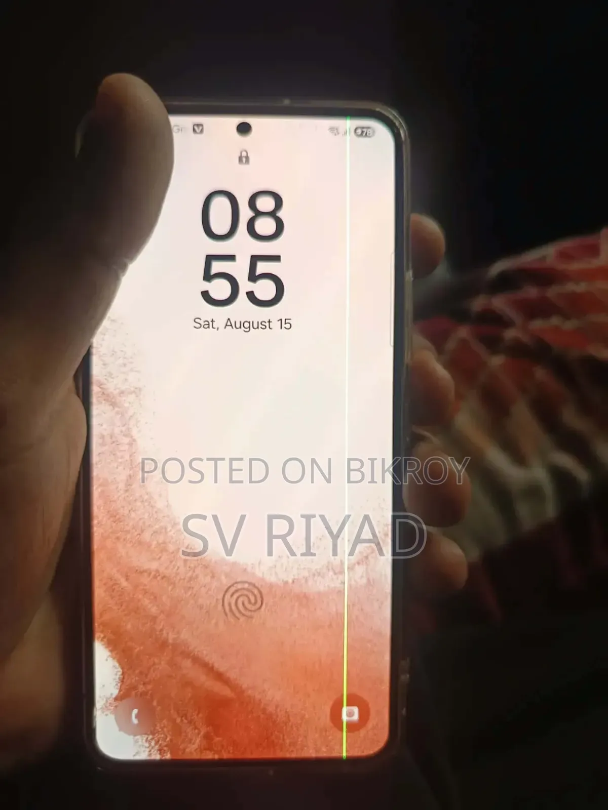 স্যামসাং গ্যালাক্সি এস২২ ৫জি ২৫৬ জিবি রোজ গোল্ড