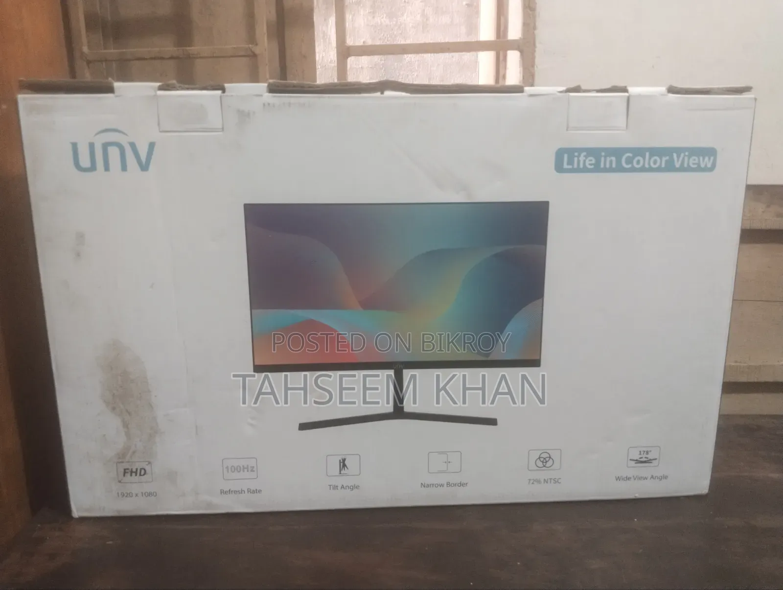 মনিটর সেল