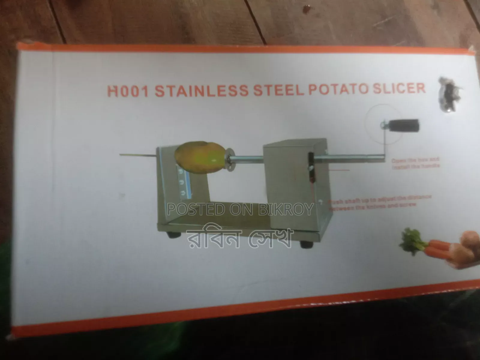Potato cutting machine not used even for a single day