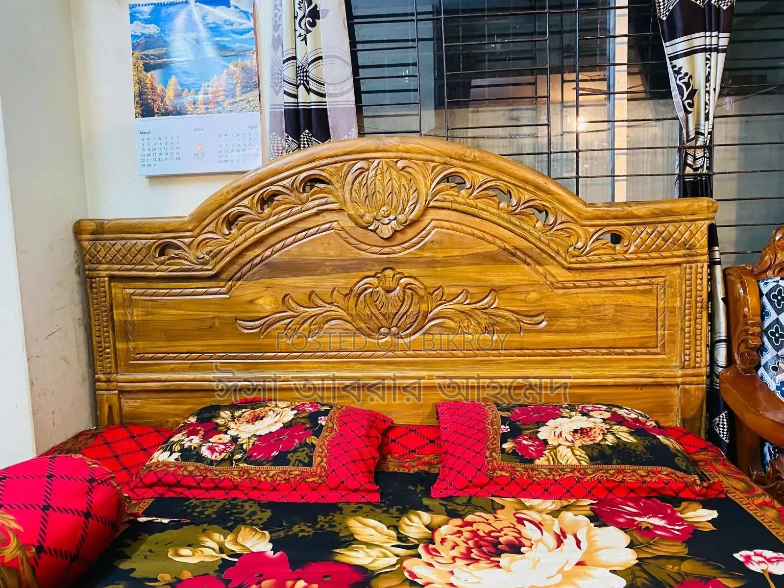 সেগুন কাঠের বক্স খাট