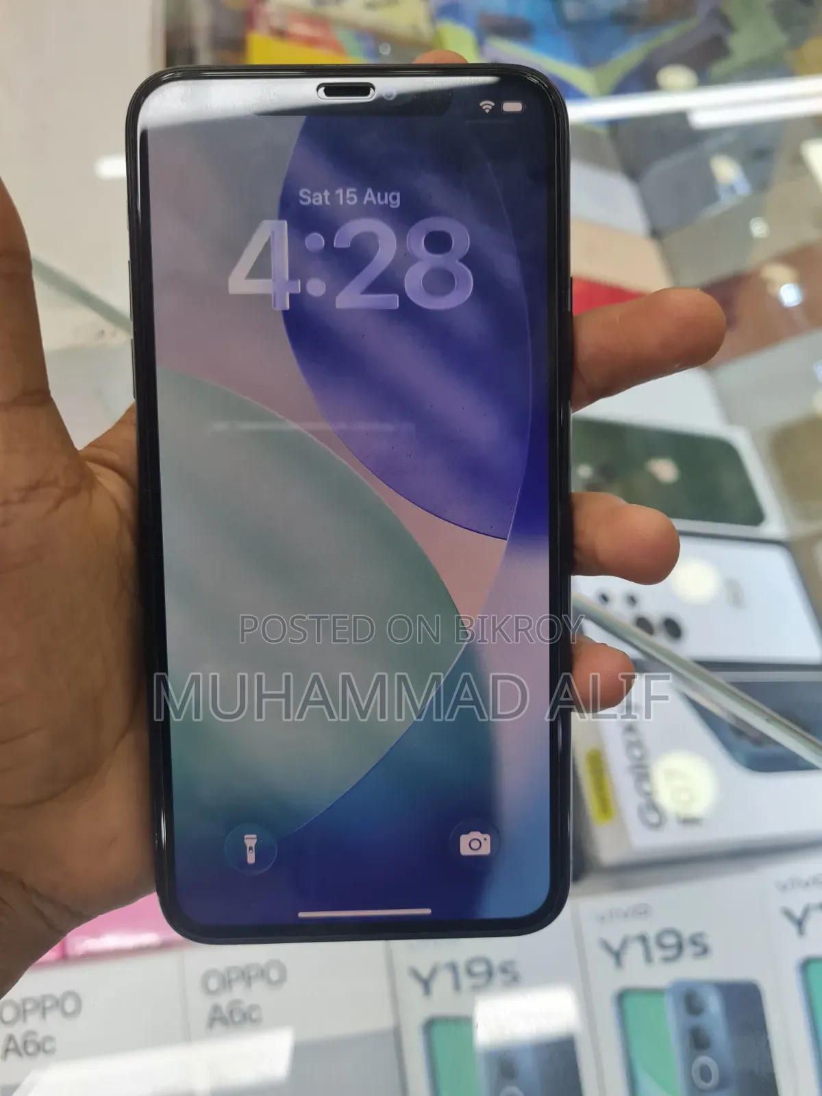 অ্যাপল আইফোন ১১ প্রো ম্যাক্স ২৫৬ জিবি গ্রিন