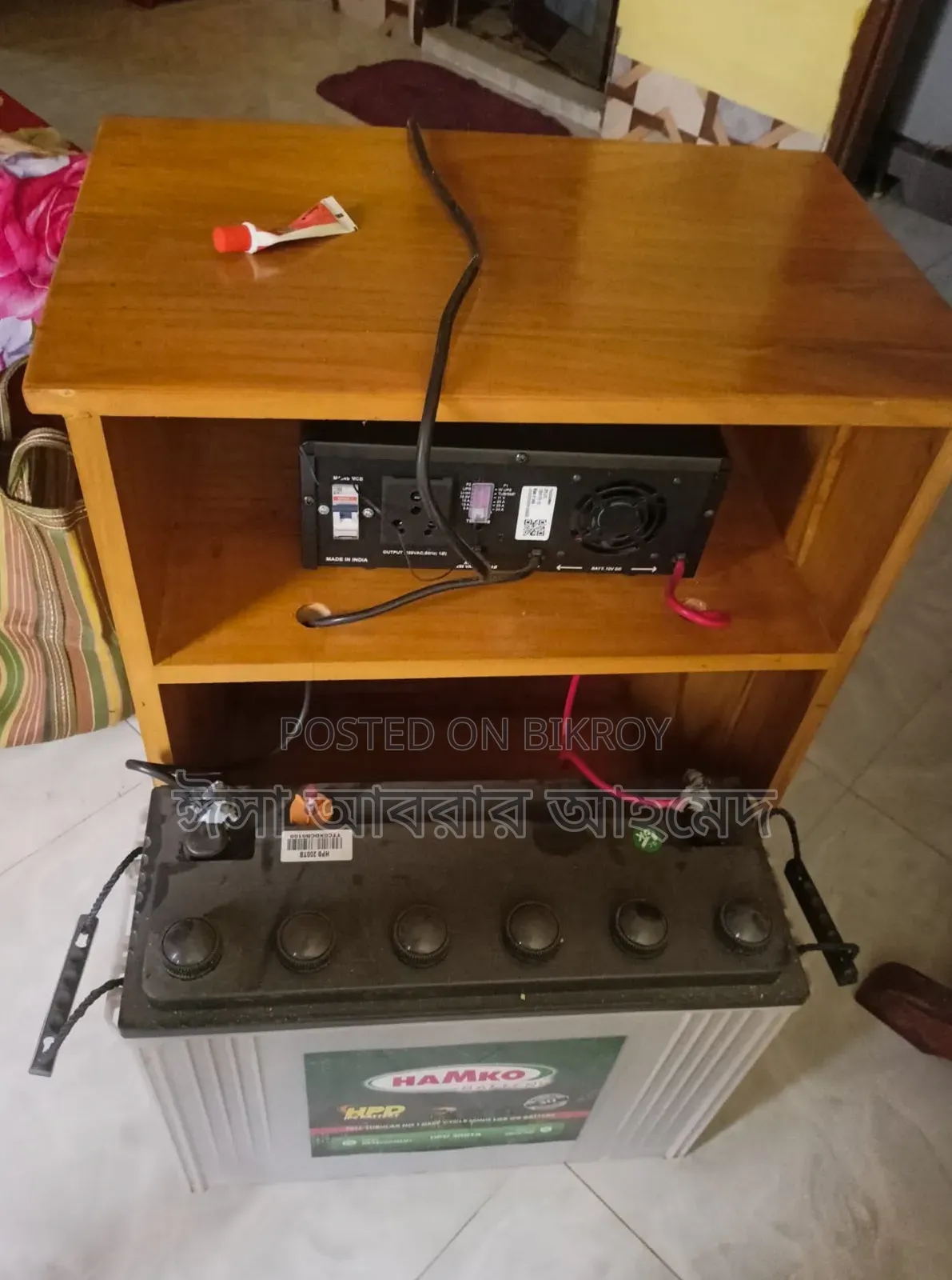 আইপিএস + ব্যাটারি ফুল সেটআপ