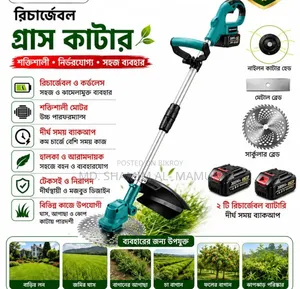Grass Trimmer