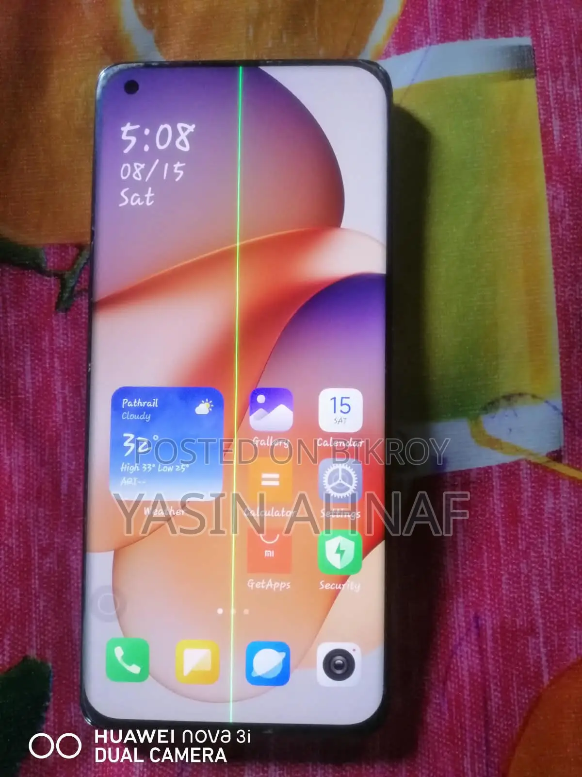 Xiaomi Mi 11 ১২৮ জিবি ব্ল্যাক