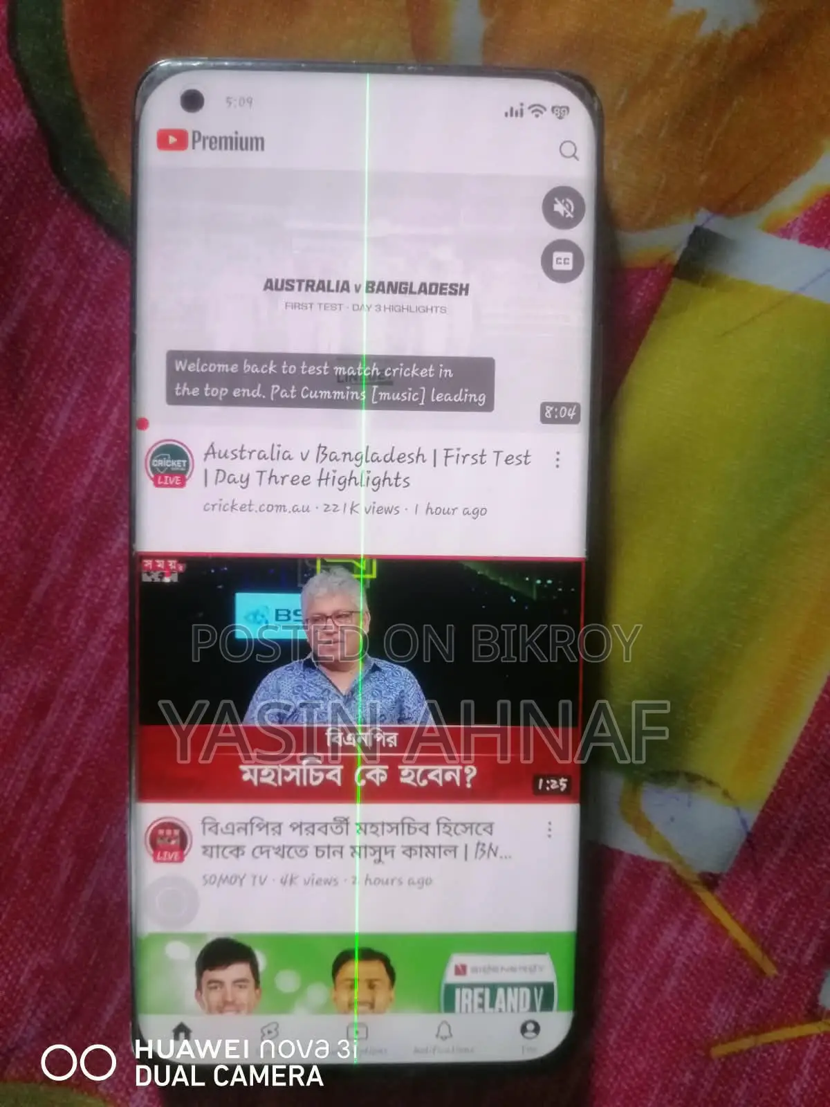 Xiaomi Mi 11 ১২৮ জিবি ব্ল্যাক