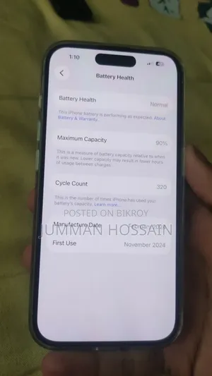 অ্যাপল আইফোন ১৫ প্রো ২৫৬ জিবি হোয়াইট