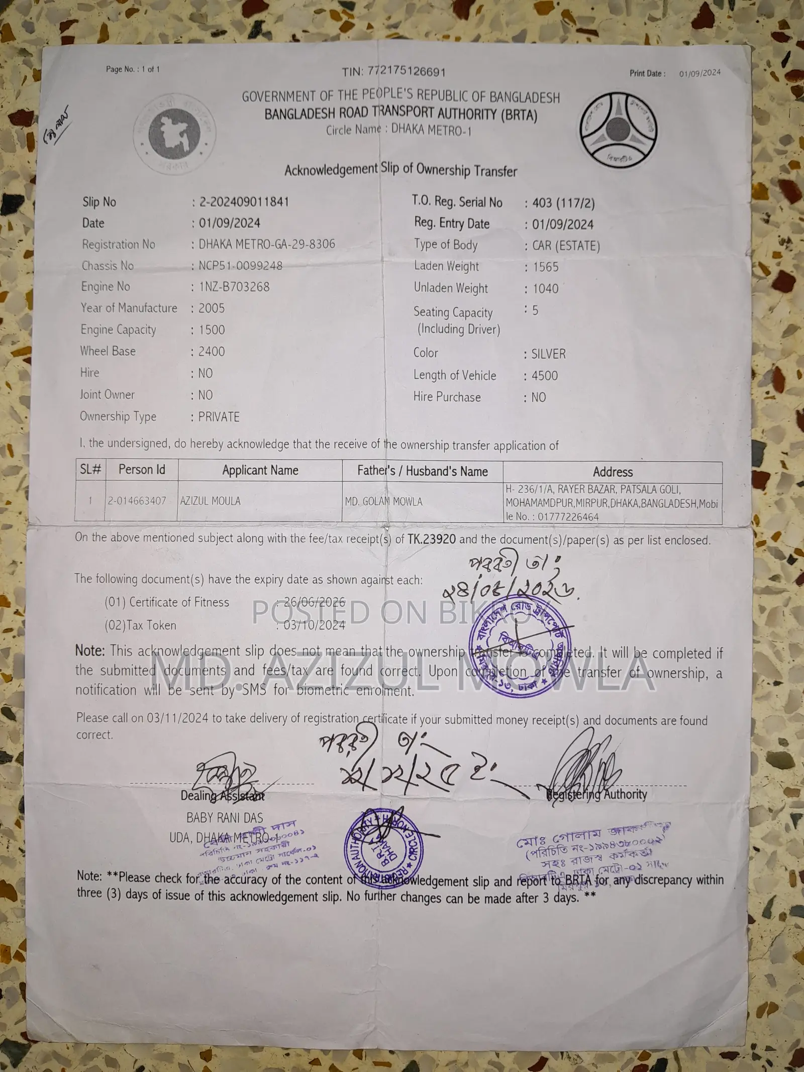 টয়োটা প্রোবক্স ২০০৫ সিলভার